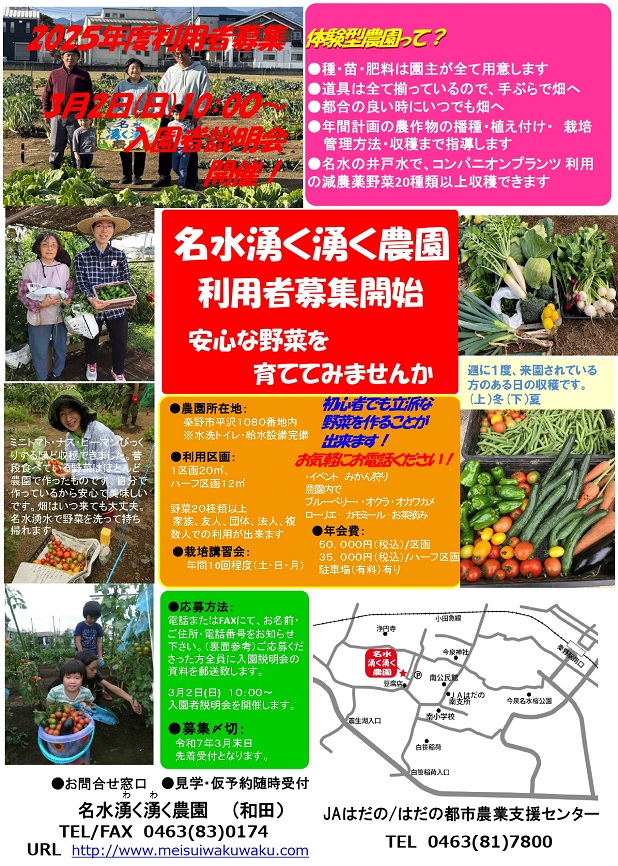 大募集